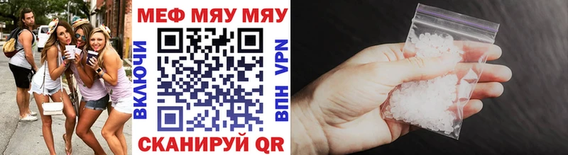 Где купить наркотики Ростов А ПВП  МЕФ  ГАШИШ  Канабис 
