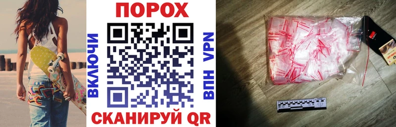 купить закладку  Ростов  АМФ Розовый 