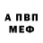 Кетамин VHQ Alexandra Govorchenko