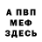 АМФЕТАМИН VHQ Stepan Kubicek