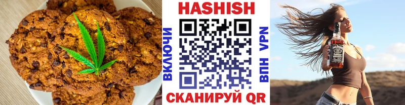 Canna-Cookies конопля Ростов