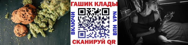 Печенье с ТГК марихуана  Ростов 