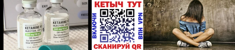 КЕТАМИН ketamine  закладка  Ростов 