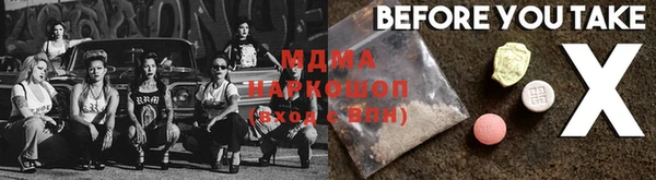 мдпв Армянск