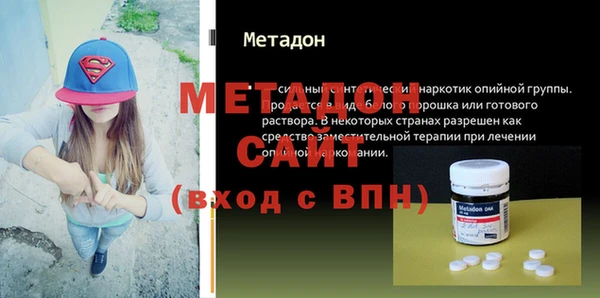 мдпв Армянск