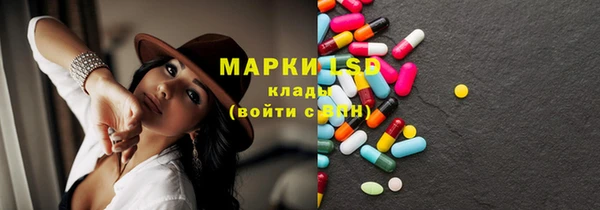 мдпв Армянск