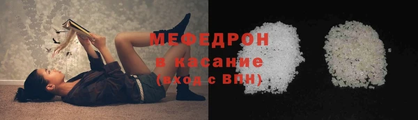сатива Аркадак