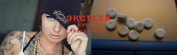 сатива Аркадак