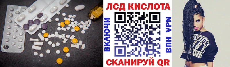 нарко площадка формула  blacksprut как войти  Ростов  Лсд 25 экстази ecstasy 