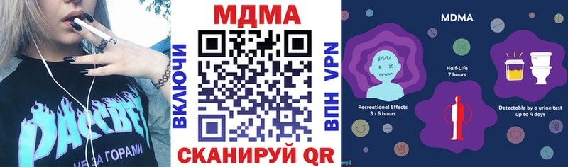 наркошоп  Ростов  МДМА Molly 