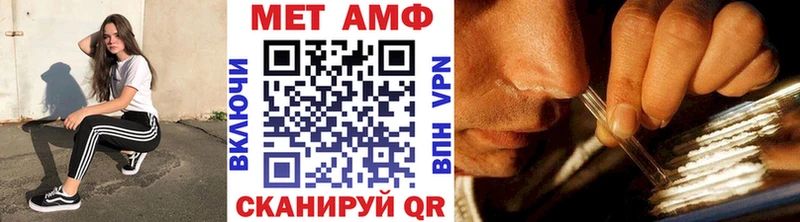 наркота  Ростов  Метамфетамин винт 