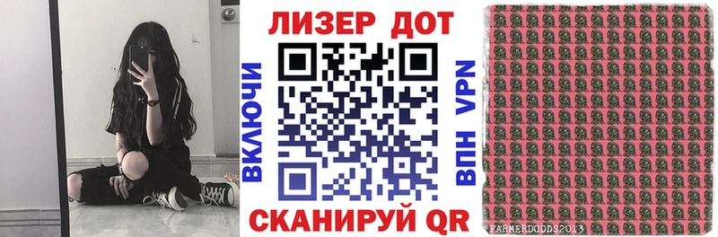 где можно купить   Ростов  Наркотические марки 1500мкг 