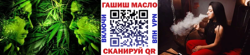 Дистиллят ТГК THC oil  Ростов 