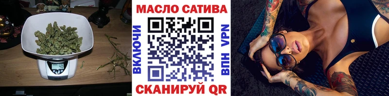 Дистиллят ТГК гашишное масло Ростов
